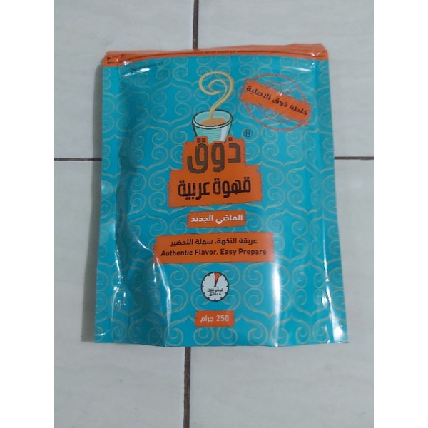 

KOPI ARAB PUTIH......