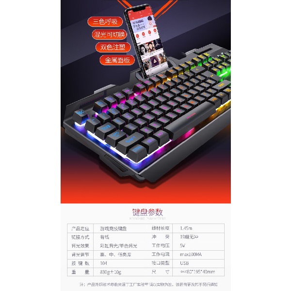 YINDIAO GOLDEN WOLF V2 - Wired Rainbow Backlit LED Gaming Keyboard - Keyboard Gaming Futuristik Keren Lampu LED