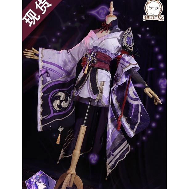Sewa kostum cosplay baal/Raiden shogun M