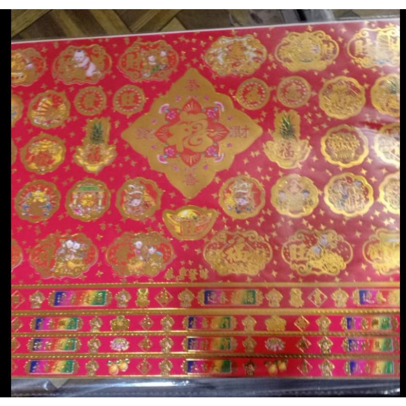 

Tempelan Stiker Imlek Buah Makanan Stiker Sembahyang