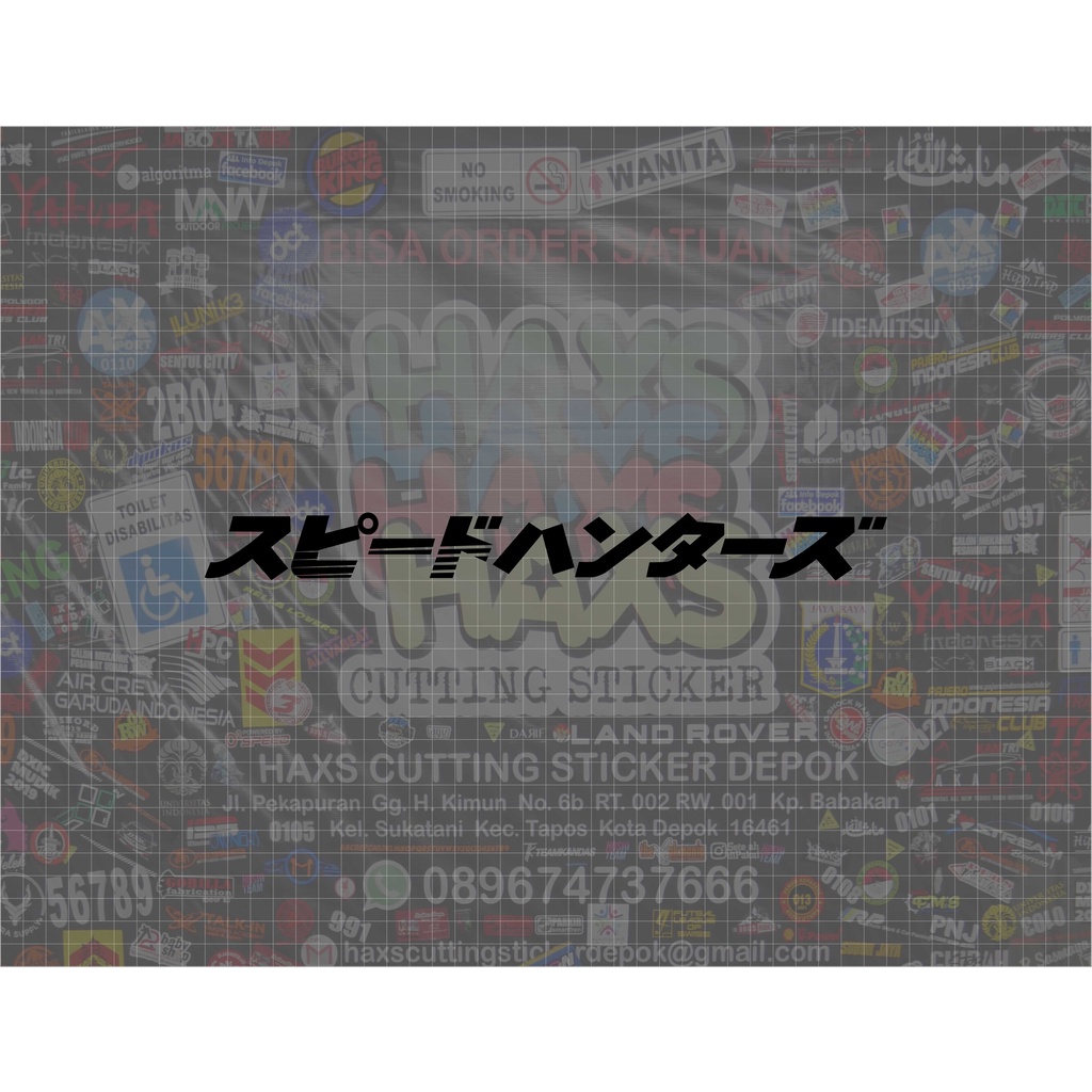 Cutting Sticker Speedhunter Kanji Ukuran 30 Cm Untuk Mobil dan Motor