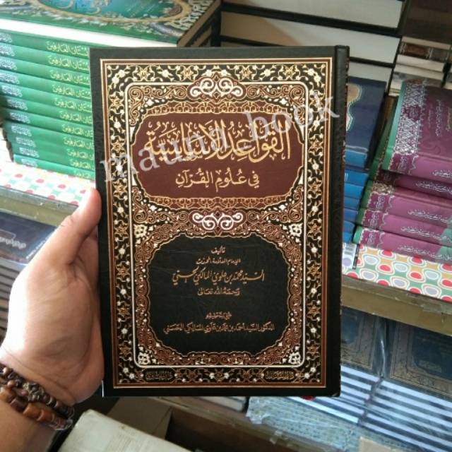 Qowaidul Asasiyah Fi Ulumil Quran - Qowaidhul Assasiyah - Original Darul Hawi