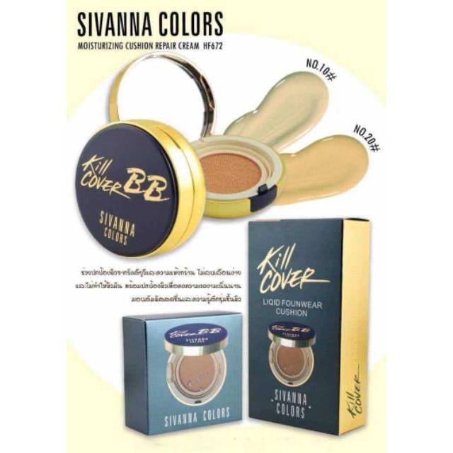 Sivanna Colors Kill Cover Liquid Founwear Cushion 