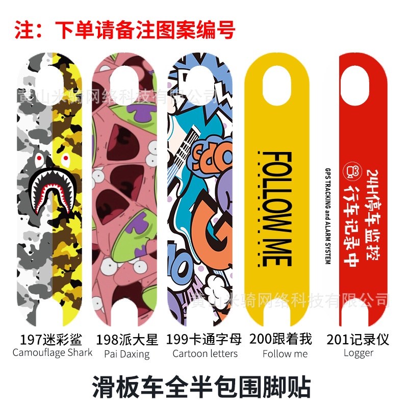 Xiaomi Stiker Film 1sPVC Anti slip Tahan Air Untuk Pedal Skuter m365