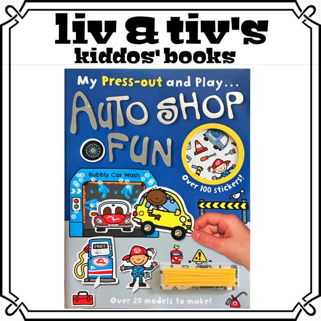 My Press-Out and Play: Auto Shop Fun