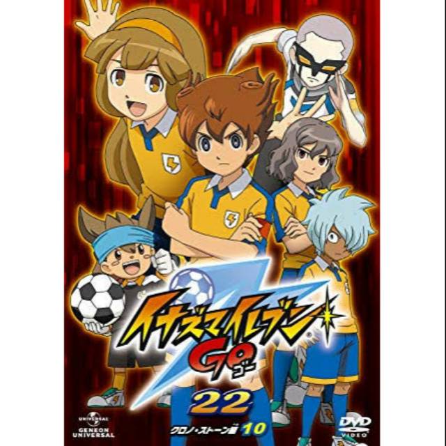 DVD anime Inazuma Eleven Go Galaxy subtitle Indonesia