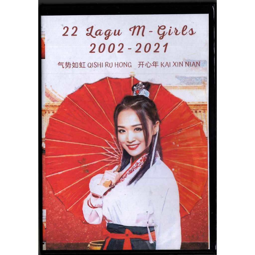 DVD IMLEK MANDARIN KARAOKE M-GIRLS 2002-2021 (22 LAGU)