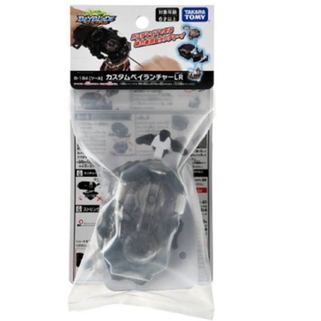 Beyblade Burst DB S6 B-184 Custom Launcher Dynamite LR Takara Tomy