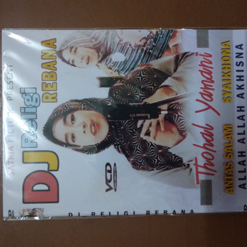 Vcd Dj Sholawat