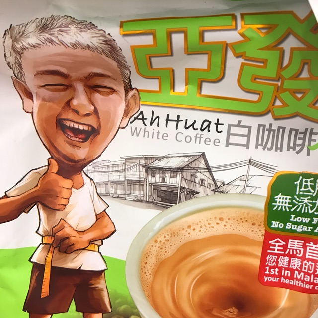 Ahuat White Coffee Low Fat No Sugar
