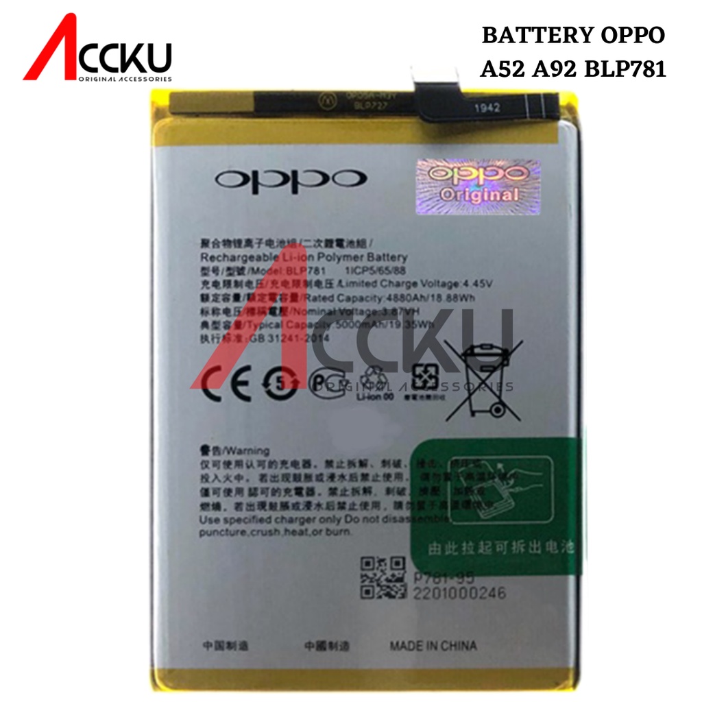 BATERAI OPPO A52 BATERAI OPPO A92 BATTERY OPPO BLP781 ORIGINAL