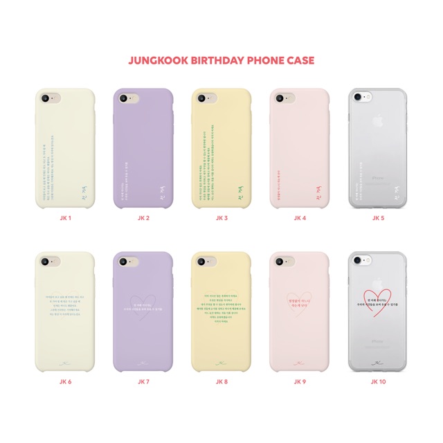 

Jungkook Birthday Case