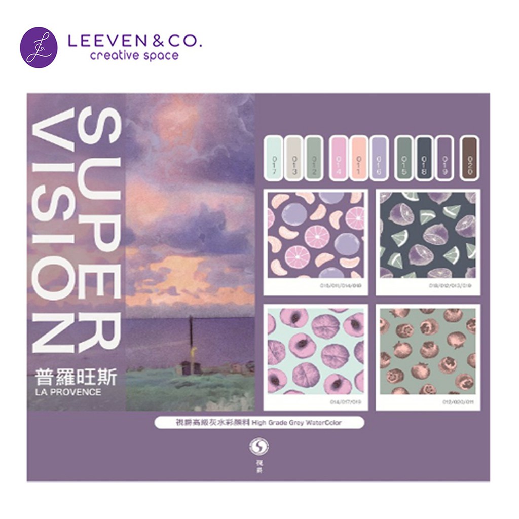 SUPER VISION HIGH GRADE WATERCOLOR LA PROVENCE SET 10CLR x 8ML