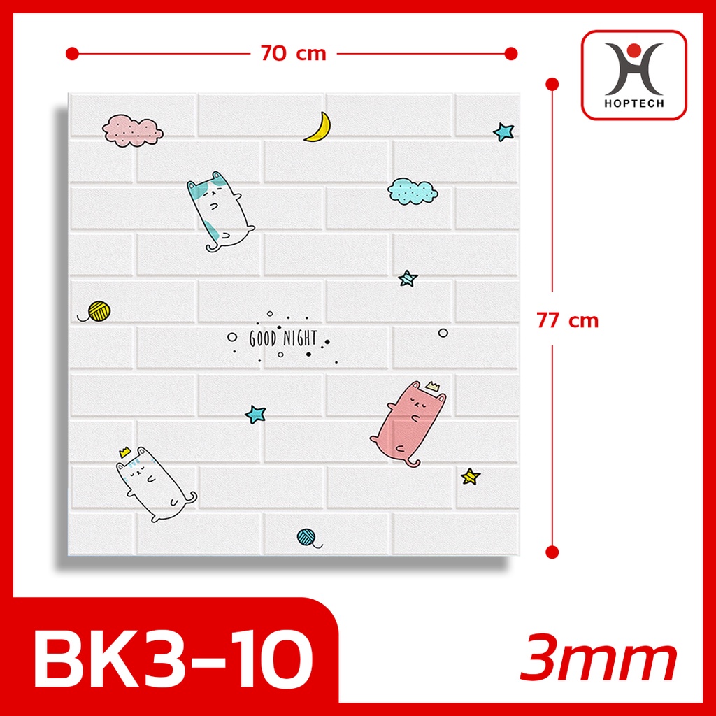 -BK310 CAT 3,5mm