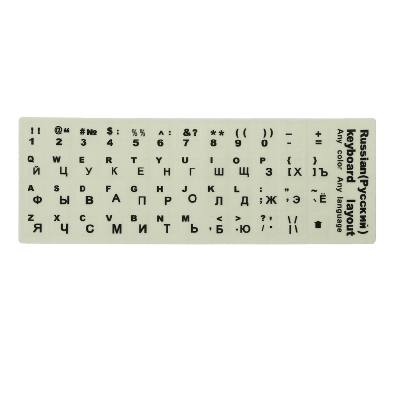 ✿CRE Russian Letters Ultrabright Fluorescence Luminous Keyboard Sticker