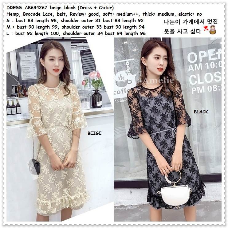 AB634267 Party Mini Dress Brukat Brokat Gaun Pesta Wanita Korea Import Hitam Beige Black