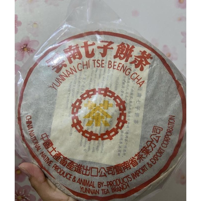 

[COD] Teh Yunnan chi tse beeng cha / pu er tea 350gr [COD]
