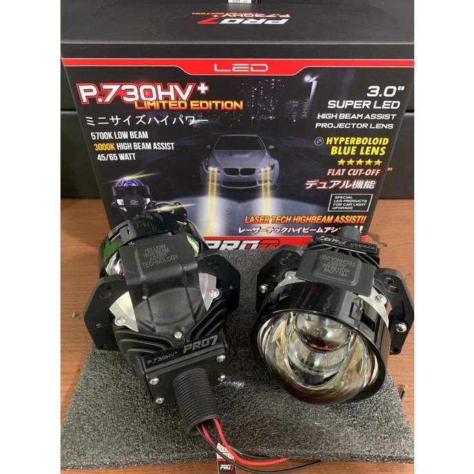 P730HV+ BILED PRO7 DOUBLE PROJIE HEADLAMP P.730HV+ .