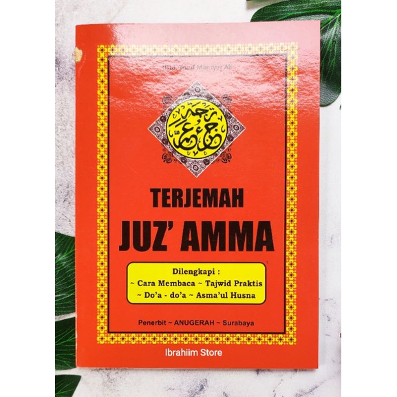 JUZ AMMA / JUZ 30 / TERJEMAHAN JUZ AMMA / JUZ AMMA FOR KIDS