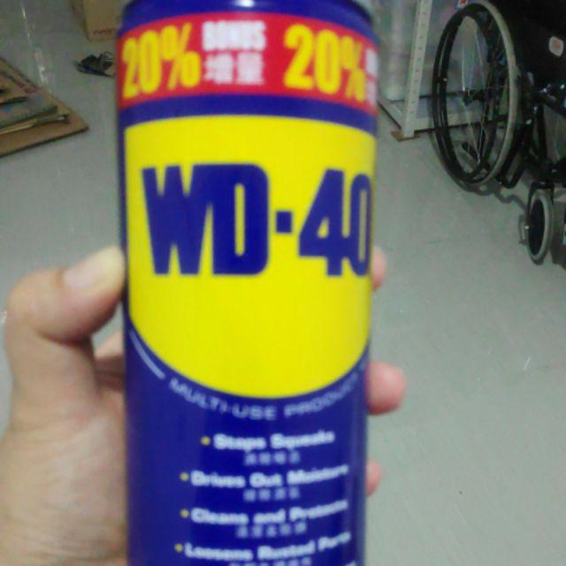 Wd40 333ml Wd 40 333 Ml Multi Purpose Pelumas Anti Karat Wd-40 11,2 Oz