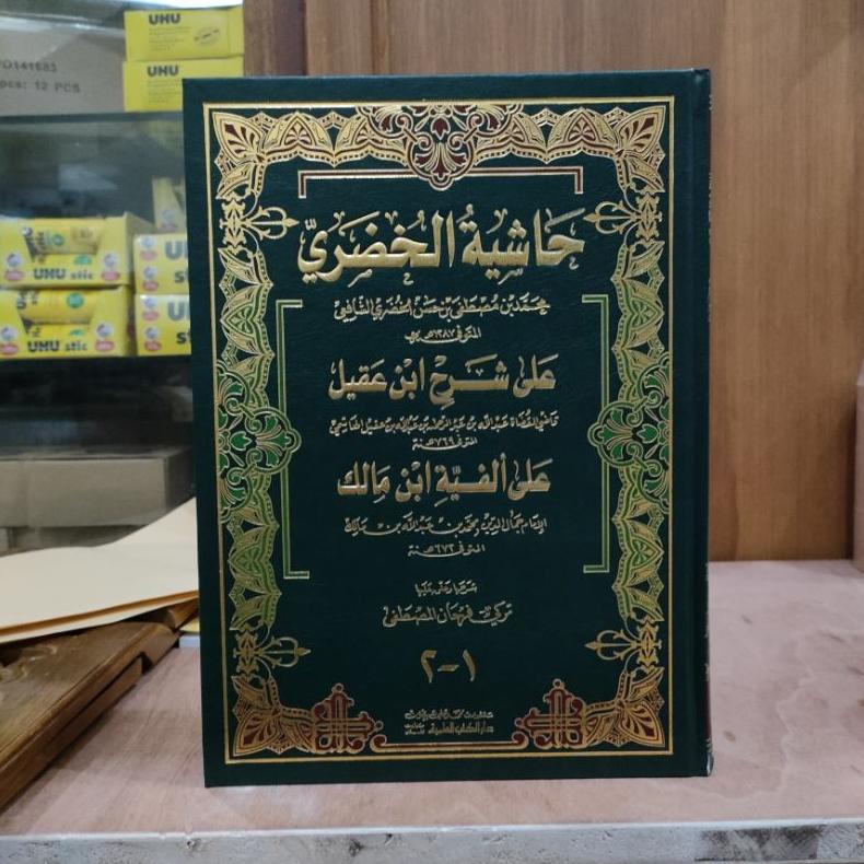 

Kitab Hasyiyah Khudhori Syarah Ibnu Aqil 1 Jilid Dki Beirut Kuning Moomtaz