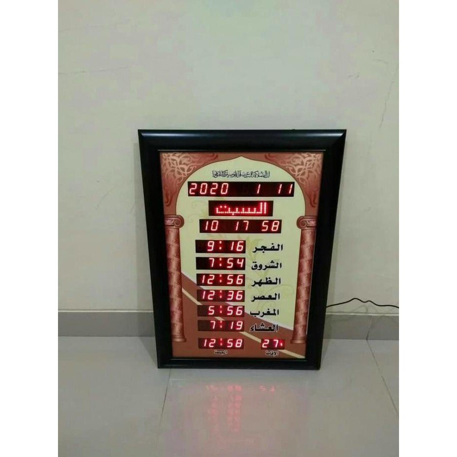 Ready!! Jam Digital Masjid / Jam Azan Dinding Masjid Az-6746 Jumbo