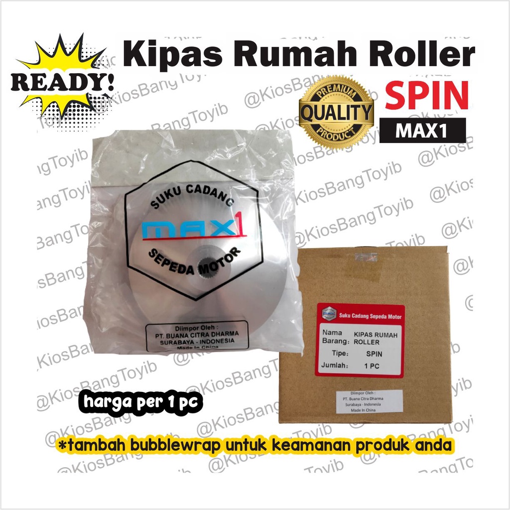 Kipas Pully Rumah Roller Suzuki Spin Skywave (MAX1)