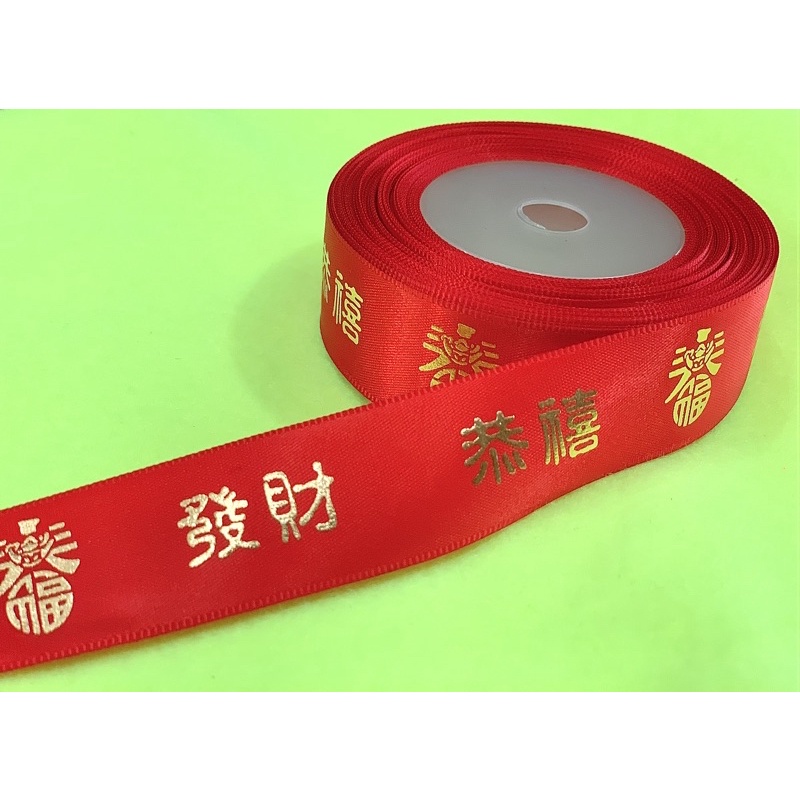 

RIBBON Imlek Pita Imlek 1 Inch 1 Roll Gong Xi Fa Cai Season