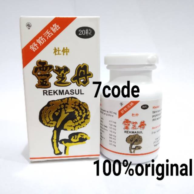 

Rekmasul ( lin chee tan ) - obat herbal rematik