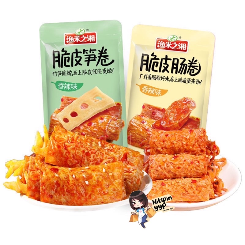 Cemilan Instant Tofu Spicy Chicken, Ikan Teri, Bamboo Shoots, Cantonese Sausage Crispy Roll - Kembang Tahu Gulung Daging Khas China Siap Saji (20gr)