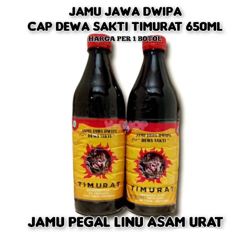 

JAMU JAWA DWIPA cap DEWA SAKTI TIMURAT