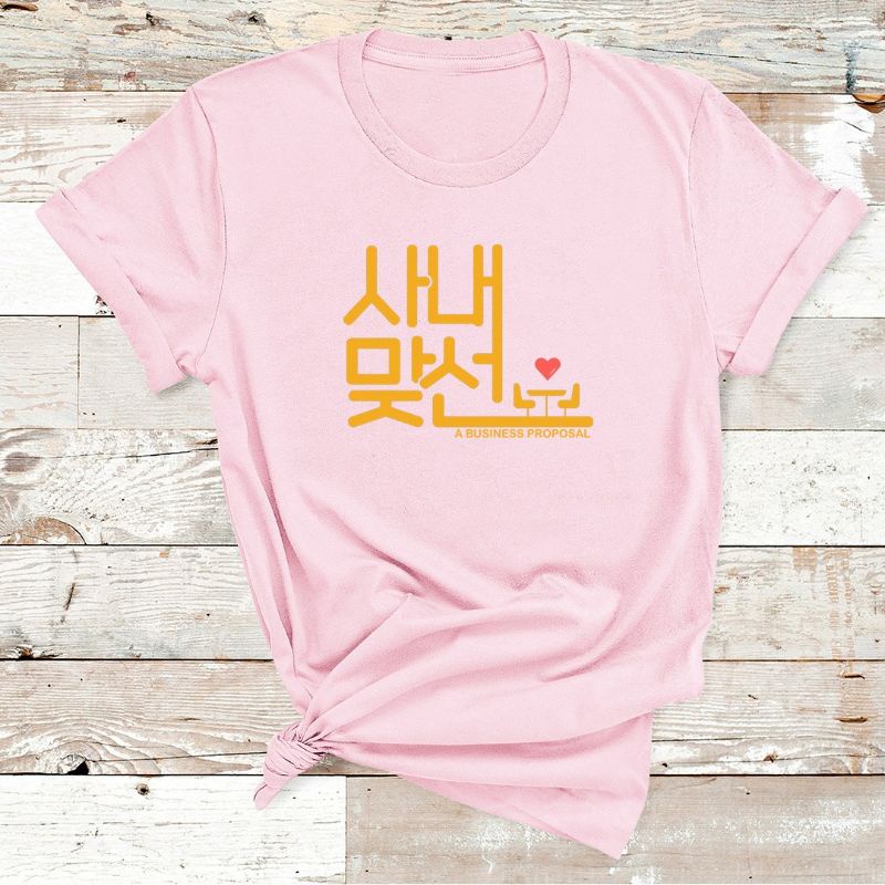 KAOS KATUN KDRAMA BUSINESS PROPOSAL/T-SHIRT K-DRAMA BUSINESS PROPOSAL FONT