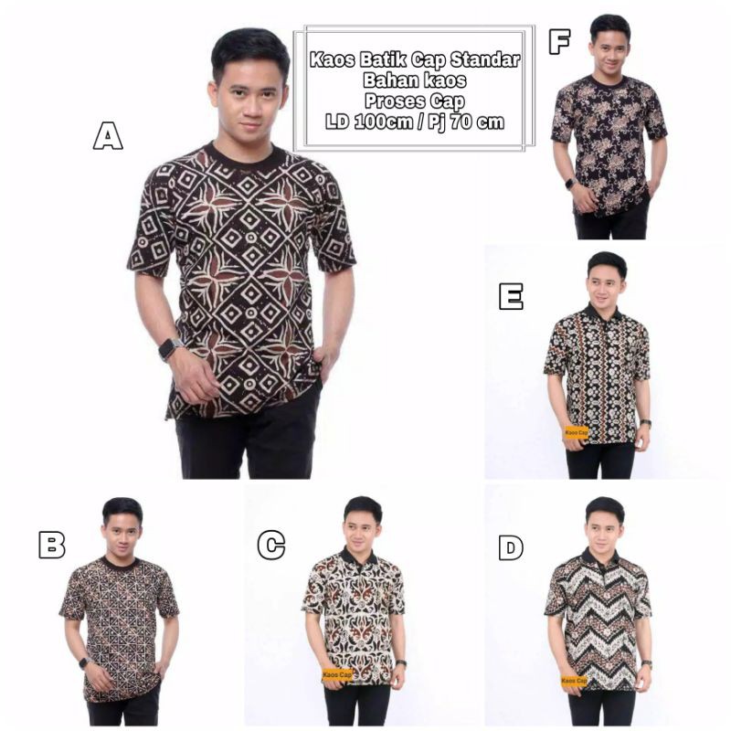 Kaos Batik Sogan Pendek Unisex Proses  CAP -Size Standar