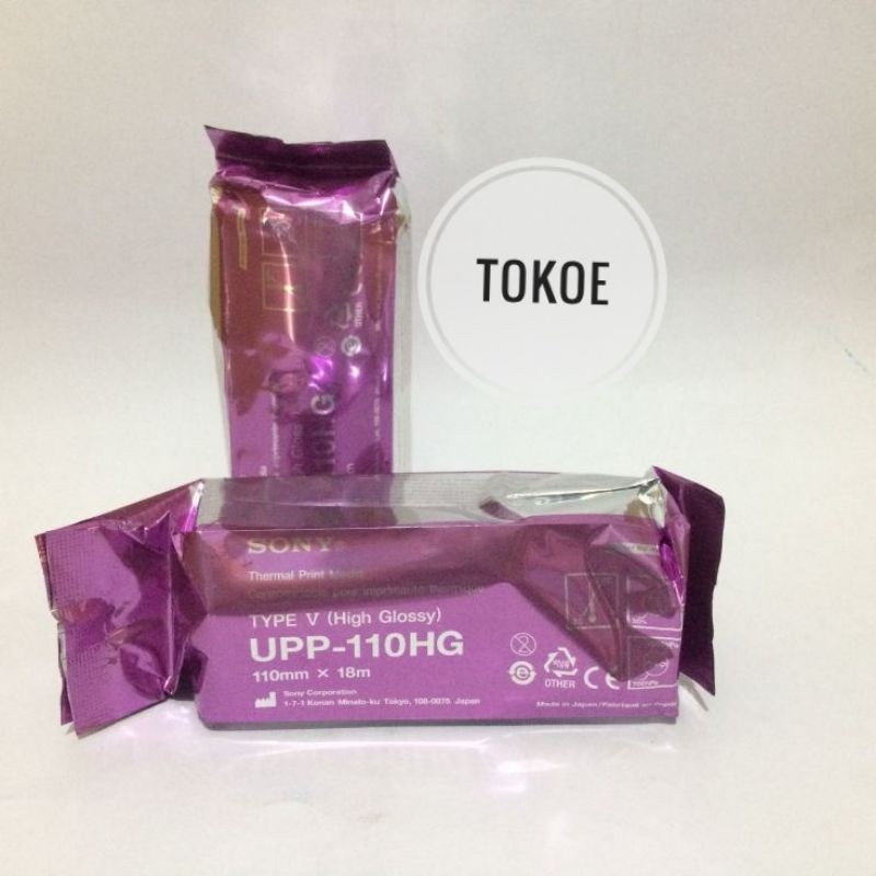 

kertas usg Sony UPP 110 HG