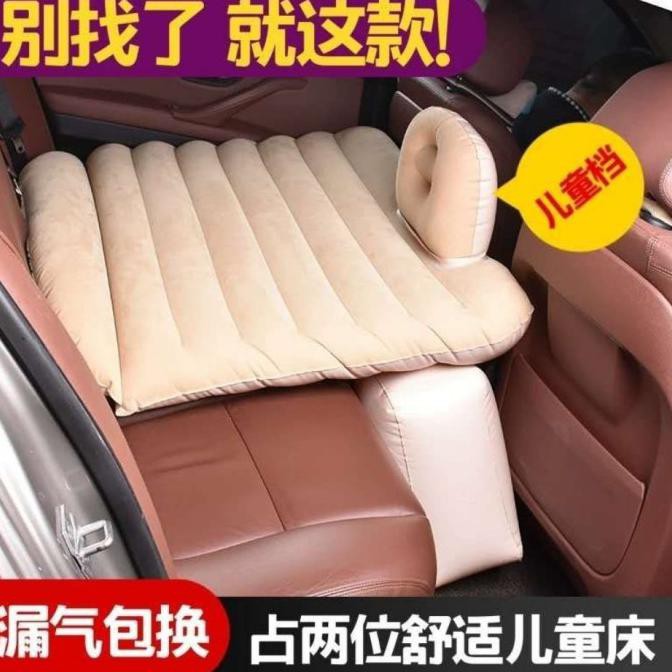 Kasur Angin Uniersal Untuk Anak/Bayi Di Mobil Su - 2 Blackpier2Hea Bobi7777