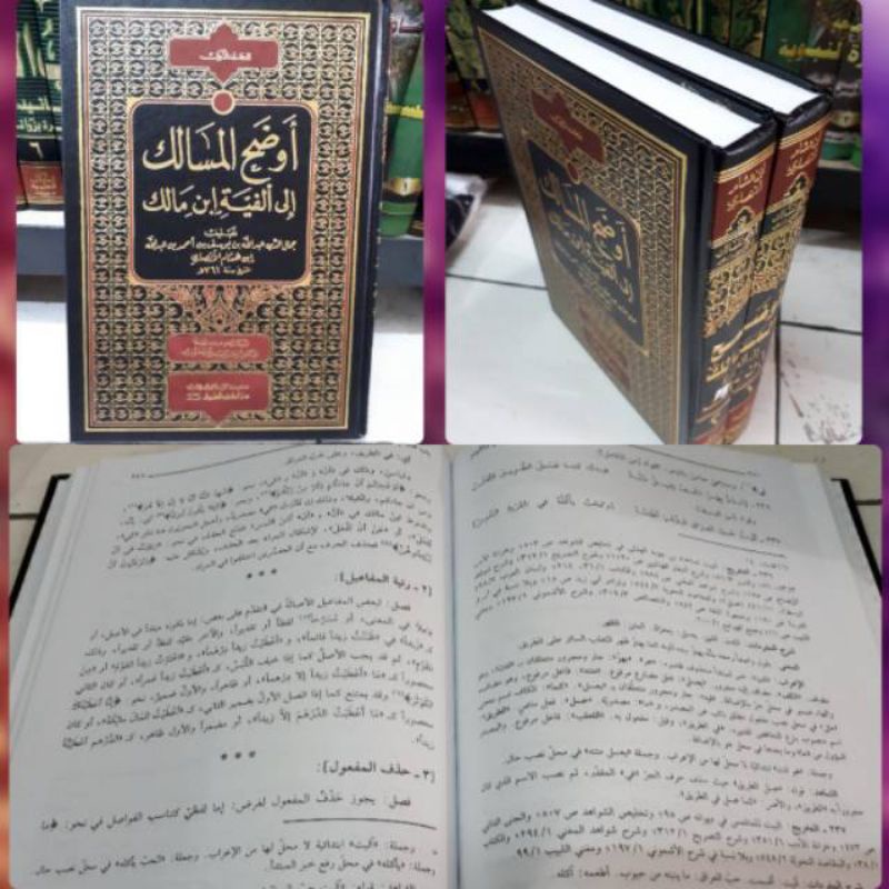 

AUDHOHUL MASALIK ila alfiyyah Ibnu Malik AWDAHUL MASAALIK FII ALFIYAH IBNU MALIK 2 JILID