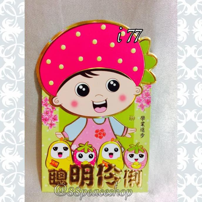 

super sale Angpao Imlek Fuk Hoki - i77 Topi Buah ready stock