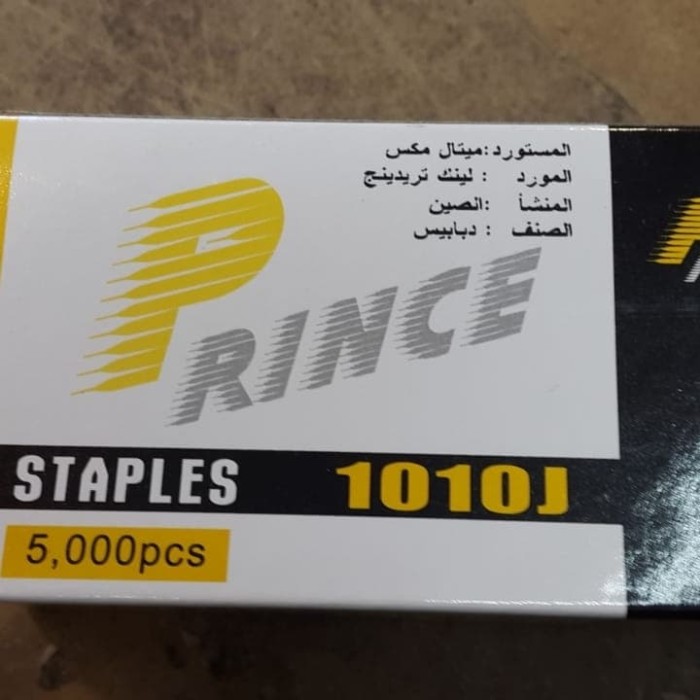 

Isi staples Ukuran U tipe 1010 J