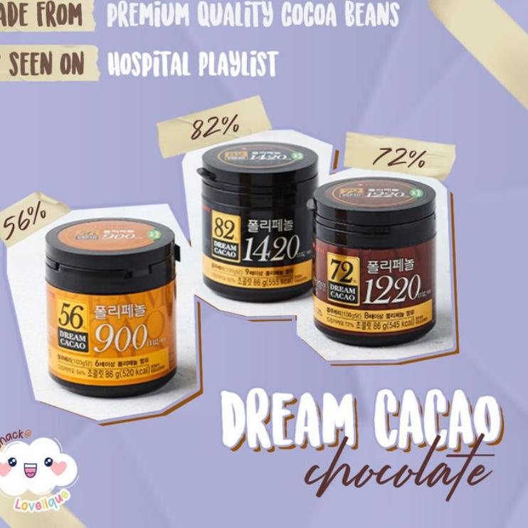 

[TM208] Lotte Dream Cacao 86gr ( 56% / 72% / 82% ) | Snack Hospital Playlist ▲➙ -