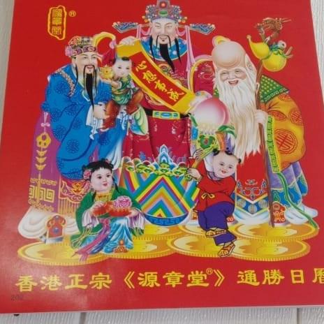 

Ready oke] Kalender Harian Mandarin China Hongkong Ukuran Jumbo 50x38 2022