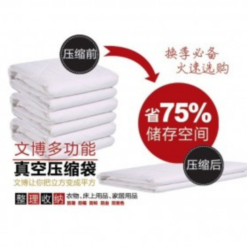 Vacuum Compression Bags Clothes 1 PCS - TR028 - Transparent