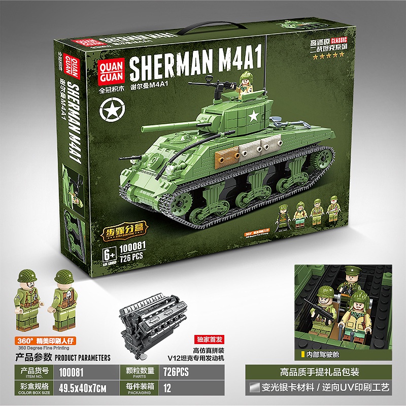 Brick QuanGuan 100081 US Sherman M4A1 World War II Tank Militery Building Block Milter