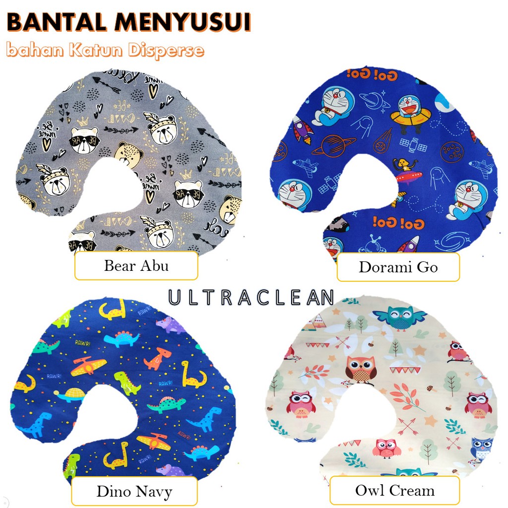 BANTAL MENYUSUI TERMURAH