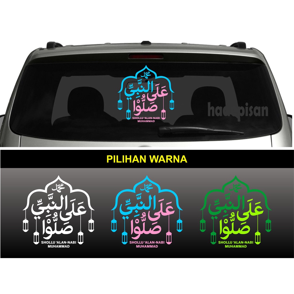 Stiker Cutting Sticker Kaca Mobil kaligrafi Shollu AlanNabi Muhammad Sholawat
