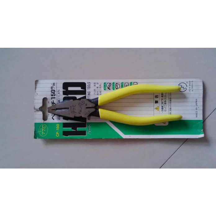 TANG KOMBINASI TSUNODA CP-150