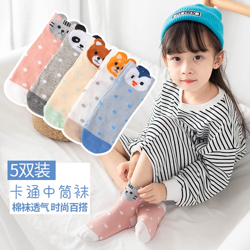 Glorykidz SC2206 SC2207 Kaus Kaki anak beruang beary bunga floweri bahan katun usia 1 sd 12 Tahun size S M L XL