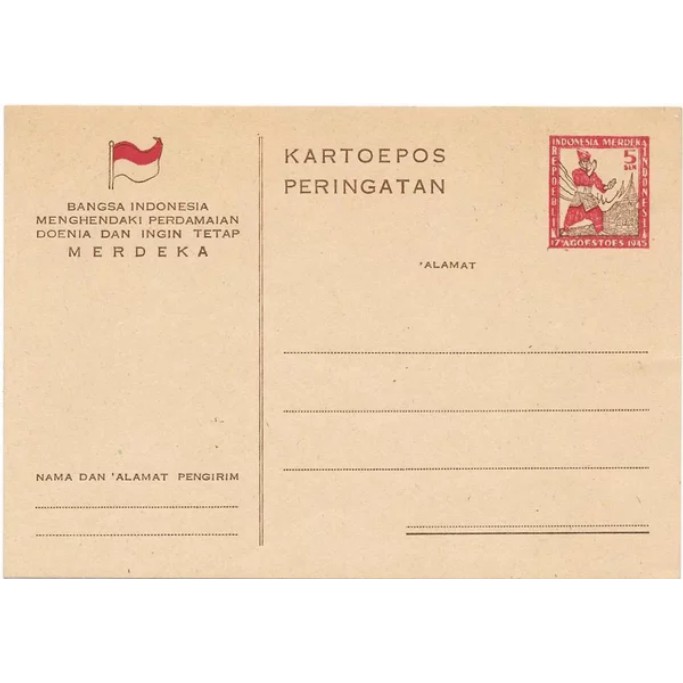 

Perangko Filateli 12291 Indonesia Revolution Postal Stationery 17.08.1946 Pencak Silat Postcards 1st I