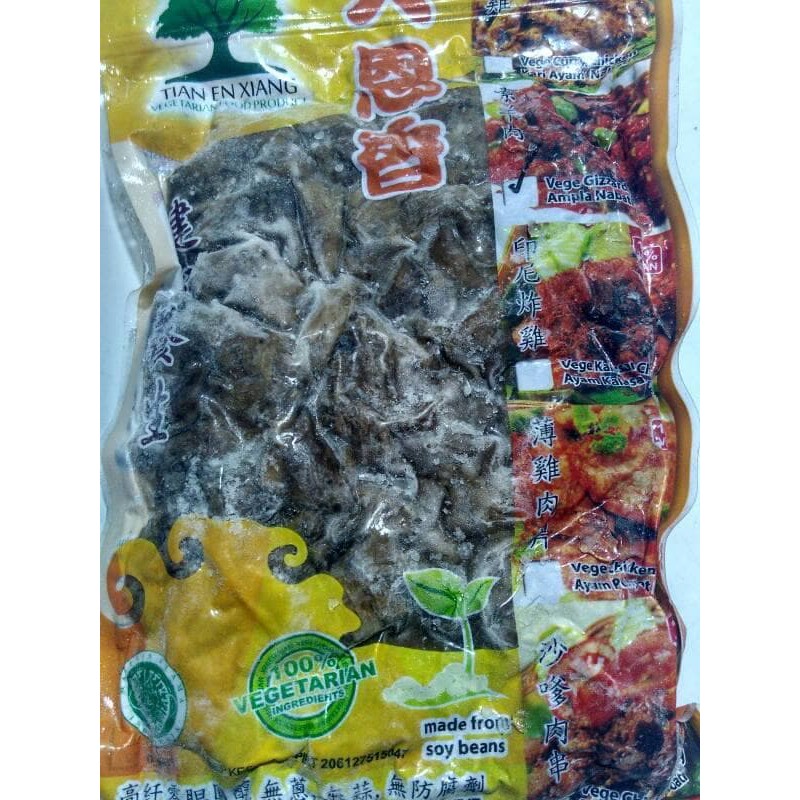 

Mutton / Ampela Gizzard - Tian En Xiang