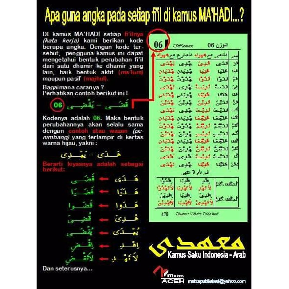 Banting Harga Kamus Mahadi Menarik