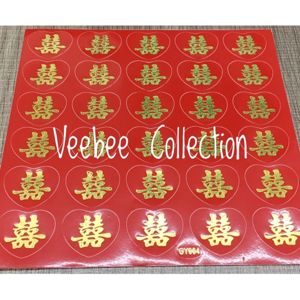

Stiker shuangxi/ stiker kawinan/ stiker sangjit/double happines 003